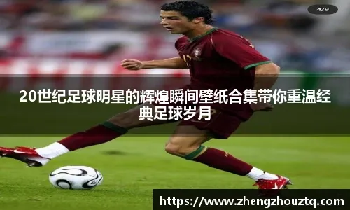 全运会男排U20-浙江3-0河南进决赛 卫冕冠军山东1-3江苏