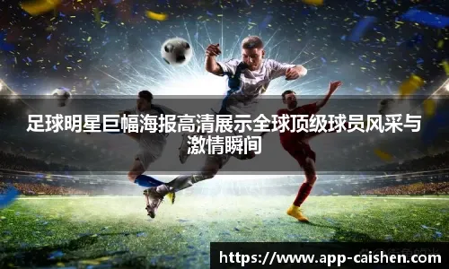 孙铭徽22+5周琦12+14 广厦送北京首败